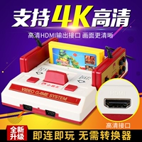 Bully game console home TV 8-bit FC cắm thẻ vàng kép xử lý cổ điển retro đỏ trắng của phiên bản collector tay cầm xbox one x