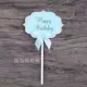 Открытка на день рождения — синяя HB