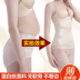 Đai bụng giảm béo giảm bụng eo mỏng corset eo tráng vành đai cơ thể mùa hè phần mỏng dây đai phụ nữ corset vành đai Đai giảm béo