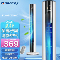 башни вентилятор, вентилятор башни / 格力电风扇