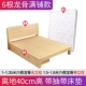 Giường gỗ thông 1,5m gỗ thông đôi tiết kiệm hiện đại đơn giản cho thuê phòng 1,8m giường đơn đơn giản 1,2 khung giường