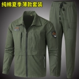 Хлопковый тонкий летний износостойкий комбинезон, штаны