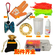 Yo-Yo phụ kiện mạ vàng 10 hạt KK mang thêm ngủ dài dây găng tay eo treo 5A trọng lượng yo-yo túi
