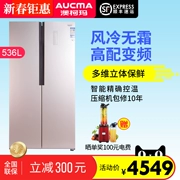 Aucma Aucma BCD-536WPH làm lạnh bằng không khí hai cửa tủ lạnh mở cửa nhà công suất lớn - Tủ lạnh