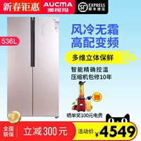 Aucma Aucma BCD-536WPH làm lạnh bằng không khí hai cửa tủ lạnh mở cửa nhà công suất lớn - Tủ lạnh tủ lạnh màn hình cảm ứng