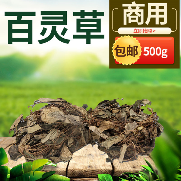 Поручение округа Каоша бритоголовый Ингредиенты закусок тушеных тушеного супа супа 500G масса основной Ферма продукт