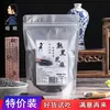 Товары от 徽粮人家