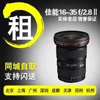 Thuê SLR Lens Canon 16-35mm F2.8 II 16-35 F4 thế hệ thứ hai cho thuê máy ảnh - Máy ảnh SLR lens góc rộng
