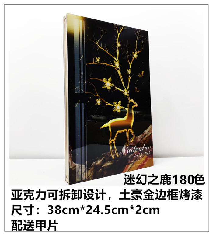 Psychedelic Deer 180 Colors (Special Price)removable Colorimetry 168 colour 180 colour Acrylic manicure Color board book high-grade Nail Polish Color card Exhibition book