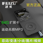 Sharp MP3 Sports MP4 Music Player Walkman Học sinh trung học Ghi thẻ MP3 X02 máy nghe nhạc tai nghe bluetooth