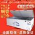 tủ trữ sữa Shengqier mới 1018 lít ống đồng tủ đông lớn tủ đông thương mại tủ đông tủ lạnh ngang đơn nhiệt độ gấp đôi nhiệt độ tủ thịt ủ đông alaska đứng Tủ đông