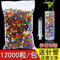 12-цветовая смесь (13000+шприц+плохие бусы