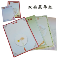 A4 Меню Рецепт бумаги Создание бумажной посуды Бумажная бумага двойная цветная картинка с двумя распечатками разнообразные узоры 1 для продажи