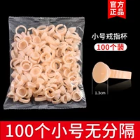 Силиконовая труба без сепаратистской кольцевой чашки (100) (100)