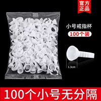 У трубы нет сепаратистской кольцевой чашки (100)