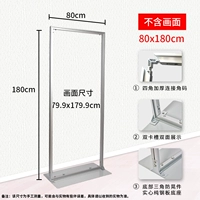 80x180 Silver Lyca Screen Show