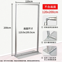 120x200 Silver Lyca Screen Show