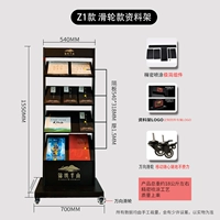 Черная стойка данных (с универсальным колесом)