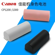 Canon Photo Printer CP1300 CP1200 pin máy in pin sạc bộ chuyển đổi 910 điện - Ngân hàng điện thoại di động