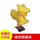 Haba Dog Shake
