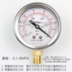 Đồng hồ đo áp suất chống sốc yn60 radial 1.6mpa đồng hồ đo áp suất nước đồng hồ đo áp suất âm đồng hồ đo oxy thủy lực áp suất không khí chân không đồng hồ đo áp suất dầu