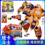 Истребитель для ослепительной карты Истребил игрушечный гигант штормовой деформация Меха