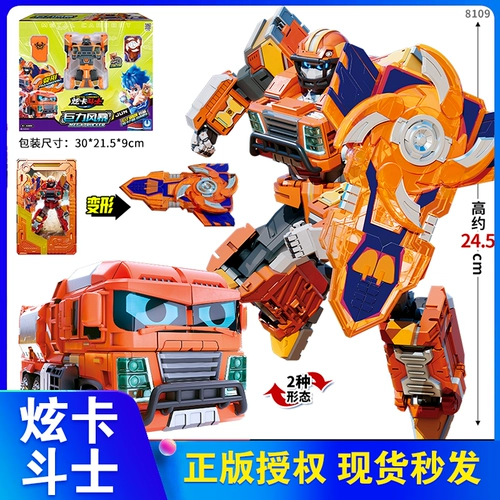 Истребитель для ослепительной карты Истребил игрушечный гигант штормовой деформация Меха