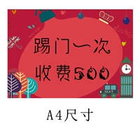 Плакат в европейском стиле № 13