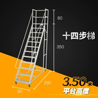 LT-17 3,5-метровая высота платформы 14-ступенчатая лестница