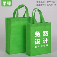 Зеленый фруктовый зеленый мешок для швейной машины
