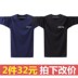 Nam dài tay T-Shirt cộng với phân bón XL lỏng bông vòng cổ màu rắn mùa thu quần áo top mặc bên trong mặc đáy áo Áo phông dài