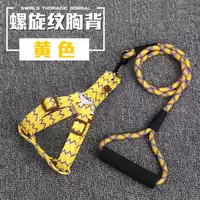 2 куска желтой круглой веревки