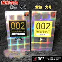 Бесплатная доставка Япония импортировал Okamoto 002 серии Ultra -Thin Condom Condom 12 Только 0,02 среднего размера Большое количество большого количества