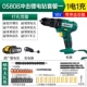 Shida Handheld Lithium Diamond Drills Khóa nhà máy khoan dao điện dây điện đa chức năng Máy khoan 058061 máy khoan điện