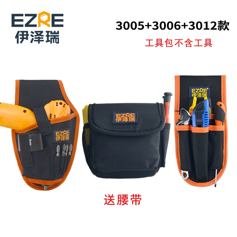 Yize Rui Tools Gói chất thải sạc sạc khoan dán hình nền đóng gói túi công cụ đa chức năng sửa chữa Snail sửa chữa khoan pin bosch Máy khoan đa năng