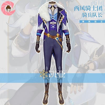taobao agent Set, footwear, cosplay