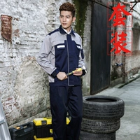 Серо-темно-синий костюм