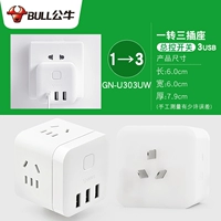 Куб Рубика □ Один -три трех -бит USB U303UW