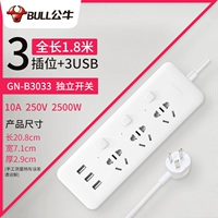 3 вставка общей длины 1,8 метра B3033