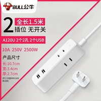 2 фута заглушки 1,5 метра A120U