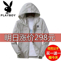 Playboy, летняя шелковая легкая и тонкая одежда для защиты от солнца, дышащая куртка, ветровка