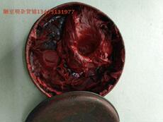 Коробка 老八宝印泥 老印泥盒子 印泥盒子胜利牌朱红印泥盒 有印泥包老