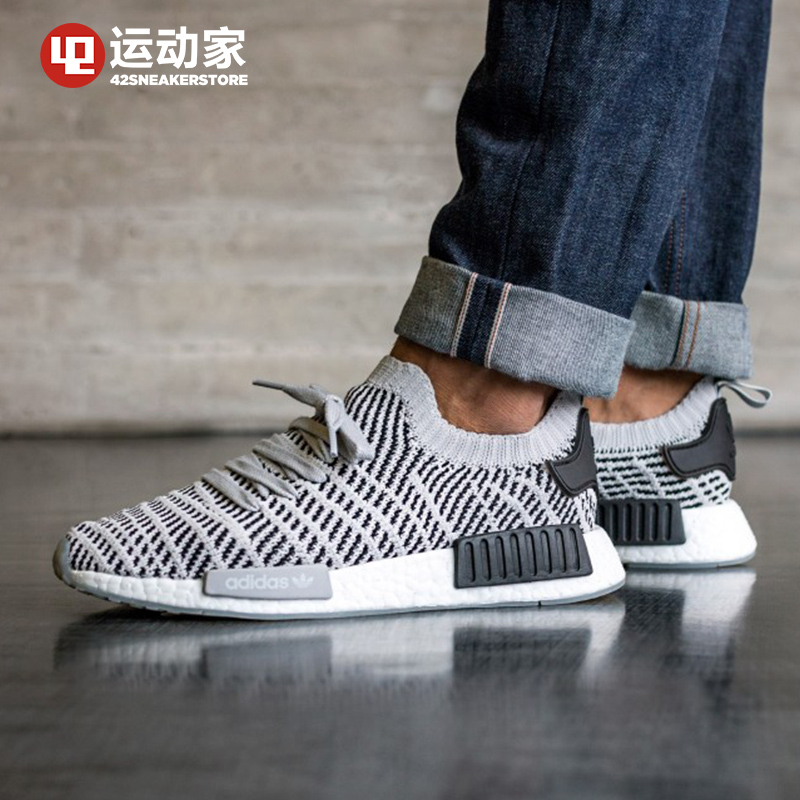 Кроссовки Adidas Nmd R1 Купить В Хабаровске