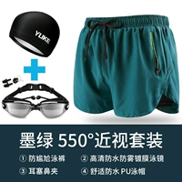 Dark Green 550 Myopia Package