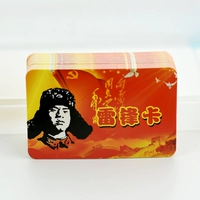 Lei Feng Card 200