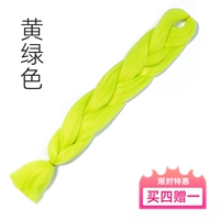 Желто-зеленый