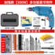 Đèn pin Dongcheng Công cụ điện Vuốc kéo Tua vít 220V Hand -Electric Drill Hộ gia đình Dongcheng điện Rôto Đa chức năng đa chức năng khoan điện