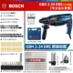 Bosch Electric Hammer Electric Paper Strike khoan công cụ công nghiệp đa chức năng công cụ cao cấp công cụ điện GBH220 khoan điện