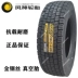 lốp xe ô tô michelin Chaoyang 11 tam giác đôi tiền 295/275/315/80 70 60 R22.5 lốp chân không xe tải 12 Fengshen lốp xe ô tô innova 