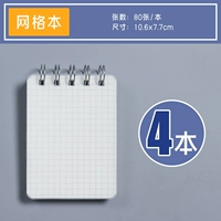 4 модели пакета/сетки